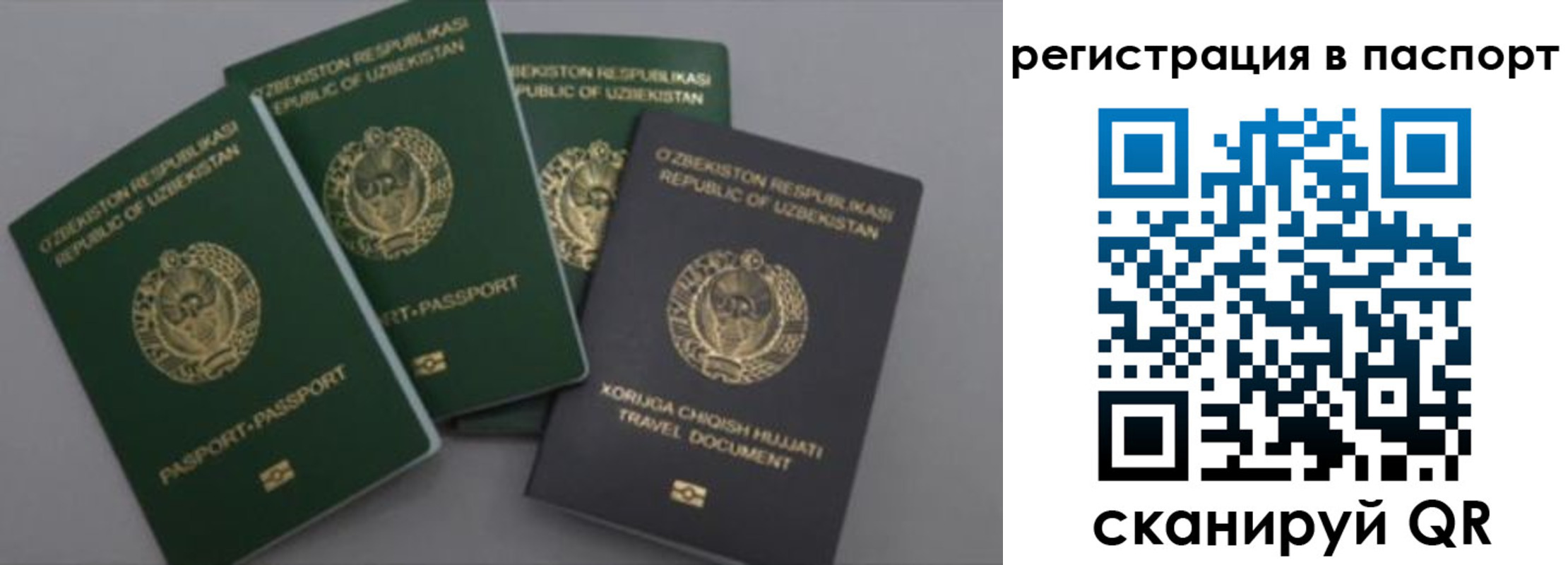 прописка от собственника в Карпинске