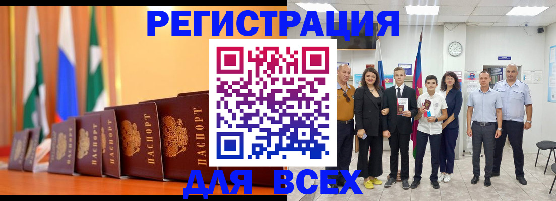 временная регистрация госуслуги в Карпинске